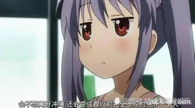 盘点喜剧动画《悠哉日常大王OAD》，网友：莲酱太可爱了