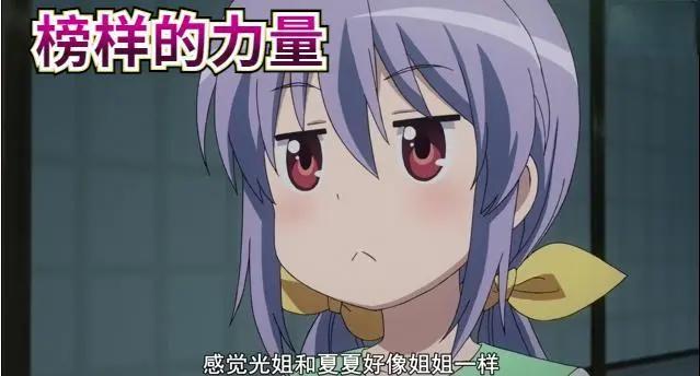 悠哉4：莲姐尊严之战，警察竟是你爸爸，喵帕斯夏日化身圣诞老人