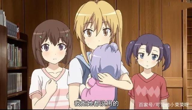 悠哉日常大王第三季，实在是太感人了，这群小孩真的长大了