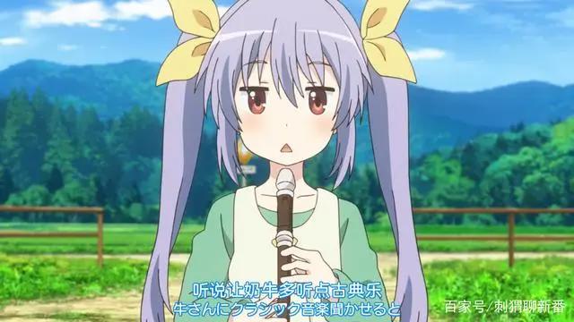 新番点评：悠哉日常大王Nonstop