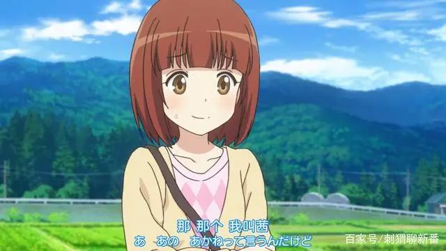 新番点评：悠哉日常大王Nonstop