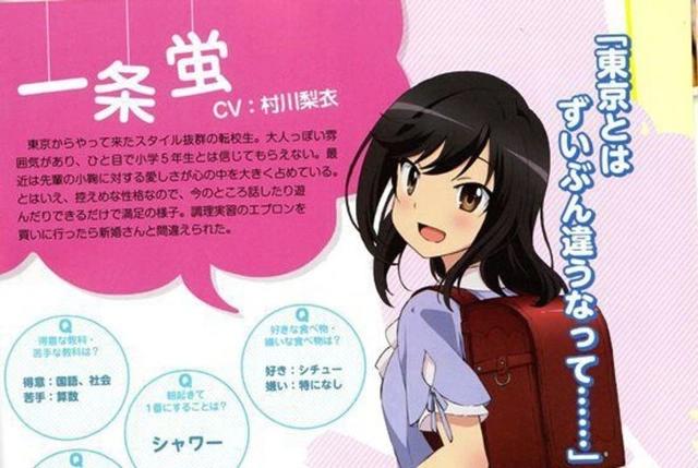 《悠哉日常大王》中的主要人物你记得吗？