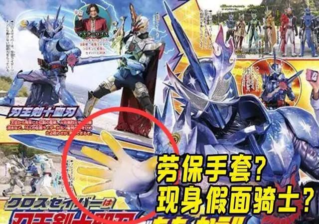 《悠哉日常大王》外传开启！喵帕斯不是主角了？