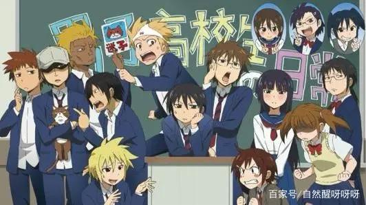 细数那几部搞笑且治愈的日常系动漫