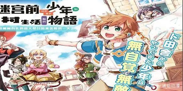 续作爆炸！又是神仙打架的一季？2021年1月新番导视！