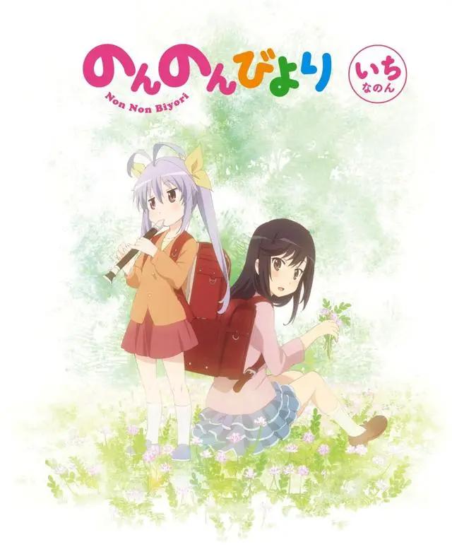 悠哉日常大王好评如潮，是因为以下几点