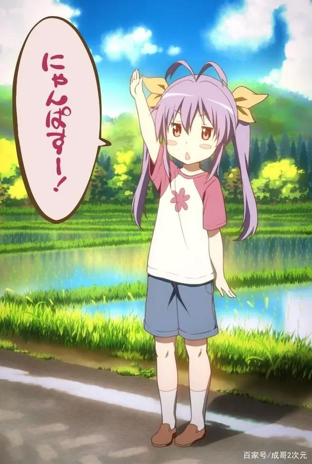 经典日常番《悠哉日常大王》学校只有5名少女打招呼用语喵帕斯