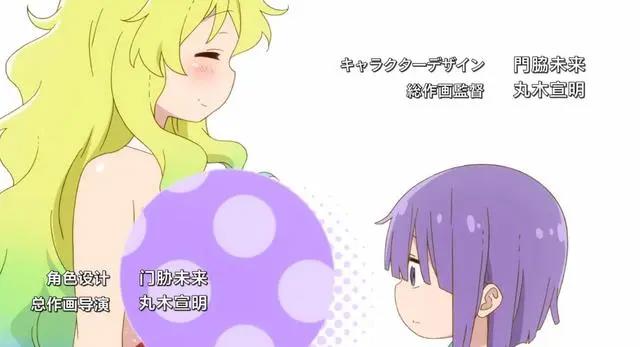 破站《小林家的龙女仆》第二季突然上线，伊露露被修得缩水了