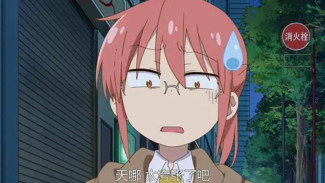 小林家的龙女仆第二季开播，京阿尼回归，小林被新龙伊露露性转？