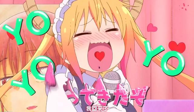 2021年7月新番，龙女仆第二季即将来临，又迎来一条身材奇特的龙