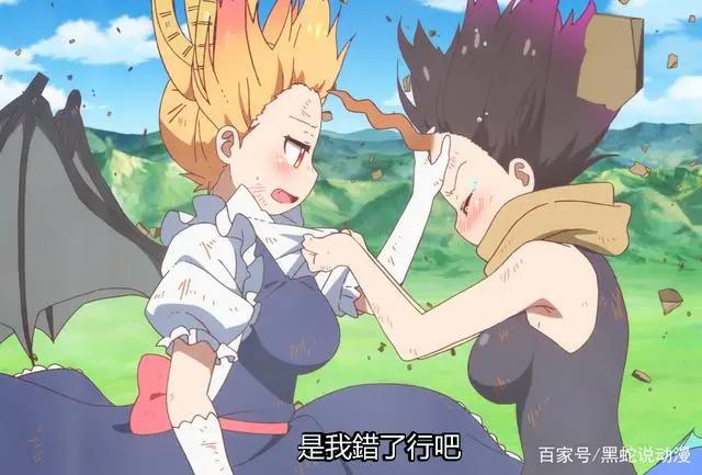 小林家的龙女仆第二季：9话顶级打戏引热议超越业界主流燃番