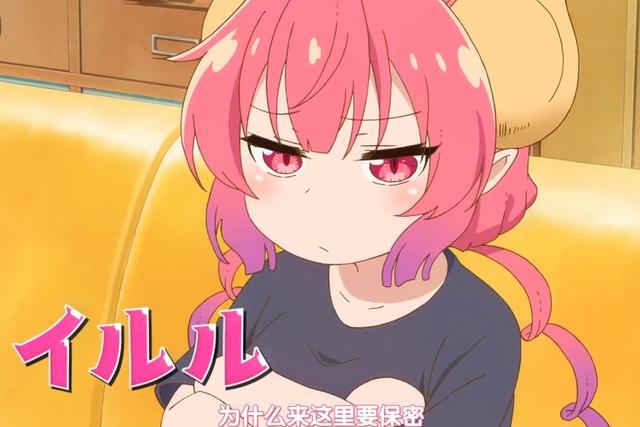 《龙女仆》第二季定档七月新番，漫迷纷纷祝福，欢迎回家京阿尼