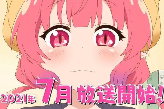 《龙女仆》第二季定档七月新番，漫迷纷纷祝福，欢迎回家京阿尼