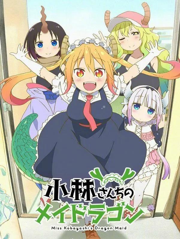 《小林家的龙女仆》第二季视觉图公开，2021年放送，京阿尼回来了