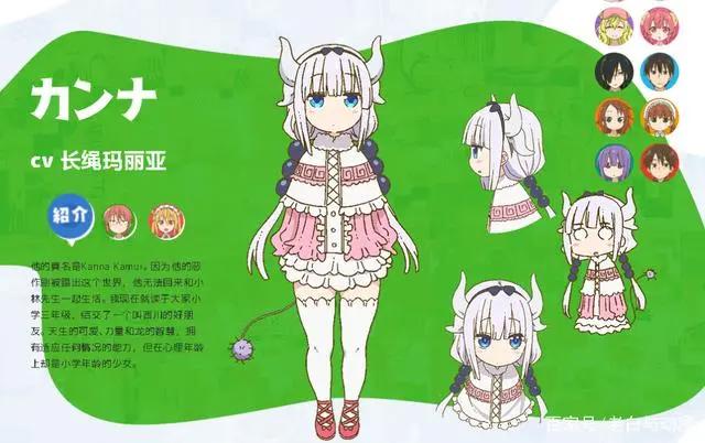 小林家的龙女仆：第二季人物介绍，新人物比例太夸张了