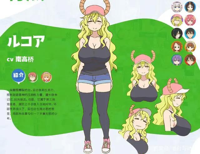 小林家的龙女仆：第二季人物介绍，新人物比例太夸张了