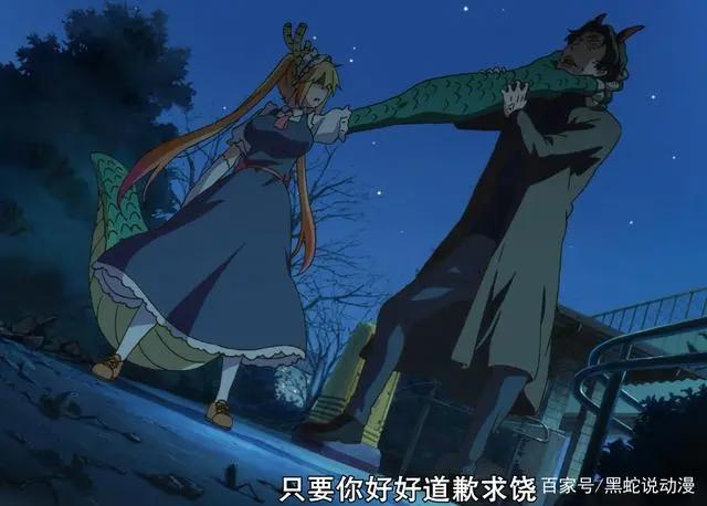 小林家的龙女仆第二季：利露露加入小林后宫团官方重新定义实力