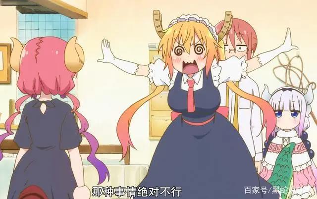 小林家的龙女仆第二季：利露露加入小林后宫团官方重新定义实力