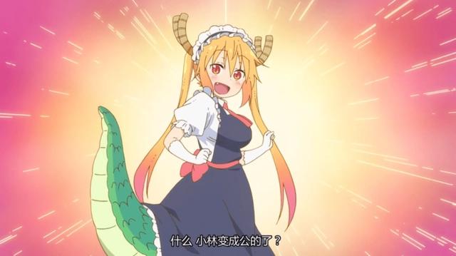 《小林家的龙女仆》第二季恐难上架，京阿尼用力过猛了