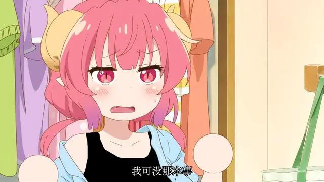 七月新番欢乐多，这个季度的龙都不太对劲？就想养个吃货龙