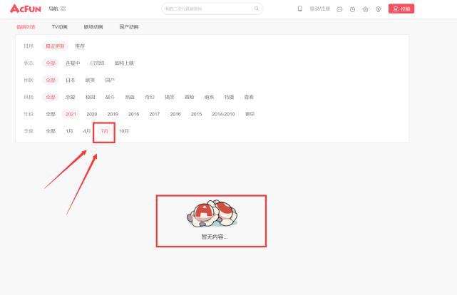 七月新番单集播放量，侦探已死排第二，A站已经无番可播？