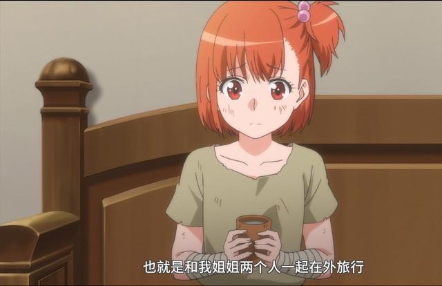 月光下的异世界之旅：拯救了一对姐妹花，姐姐还和初恋对象相似