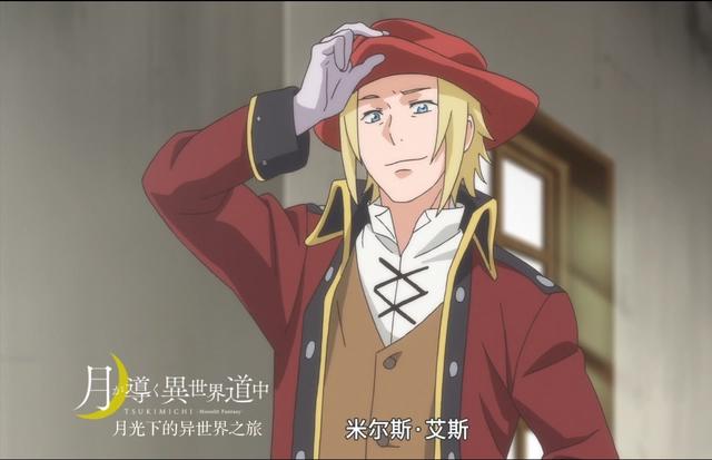 月光下的异世界之旅：拯救了一对姐妹花，姐姐还和初恋对象相似