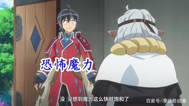 月光下异界之旅05：男主旅行灭怪，等级依然是1，魔力依然恐怖