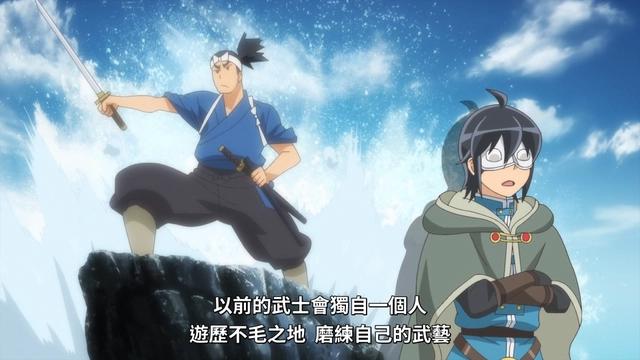 《月光下的异世界之旅》新城市，新冒险，新伙伴