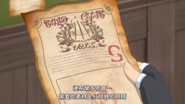 《月光下的异世界之旅》新城市，新冒险，新伙伴