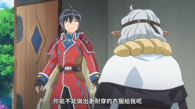 《月光下的异世界之旅》新城市，新冒险，新伙伴