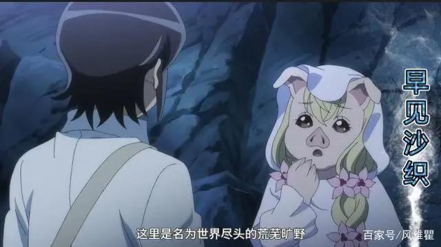 四位顶级声优为这部七月新番《月光下的异世界之旅》进行配音