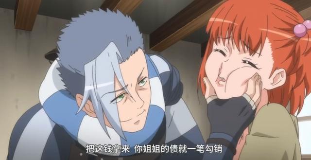 《月光下的异世界之旅》男主救下姐妹花，老套穿越番模板