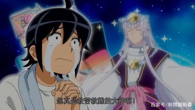 新番点评：月光下的异世界之旅