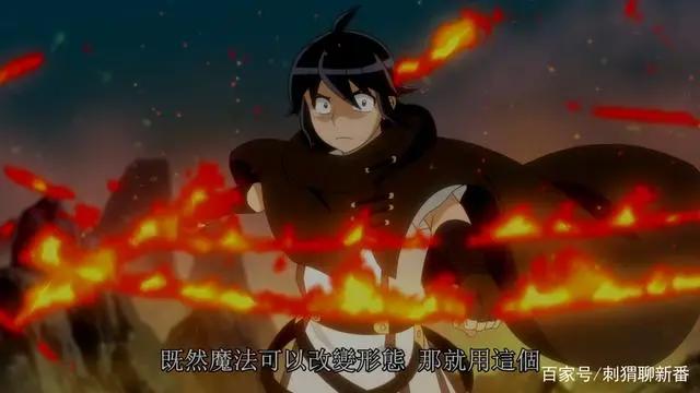 新番点评：月光下的异世界之旅