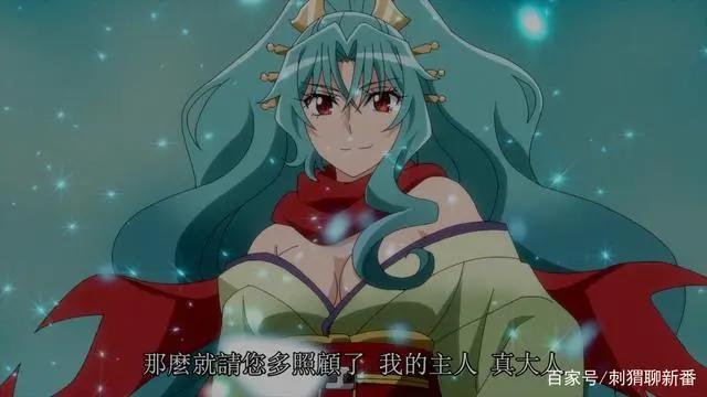 新番点评：月光下的异世界之旅