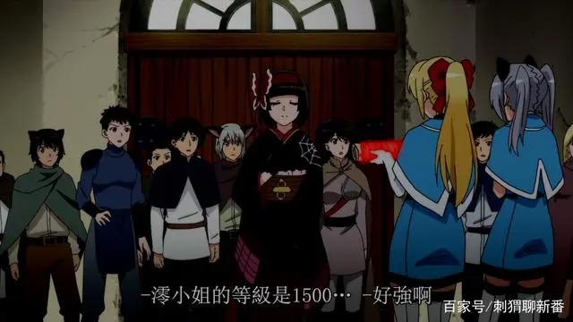 新番点评：月光下的异世界之旅