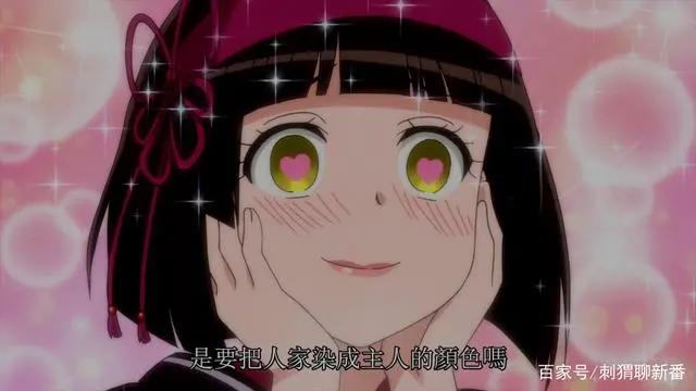 新番点评：月光下的异世界之旅