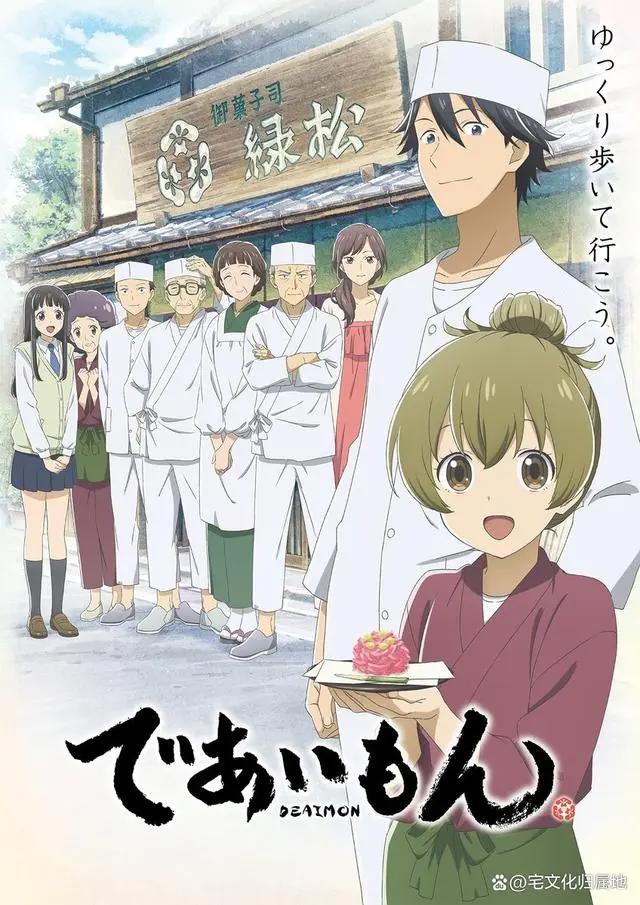 续作扎堆新作大乱斗，2022年4月新番导视来了