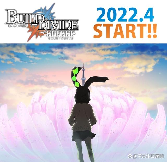 续作扎堆新作大乱斗，2022年4月新番导视来了