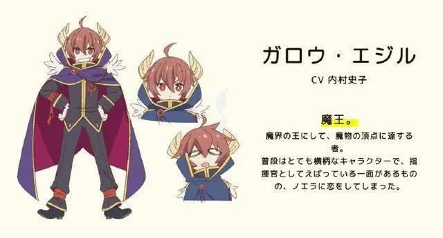 TV动画「开挂药师的异世界悠闲生活」新视觉图及主创声优公开