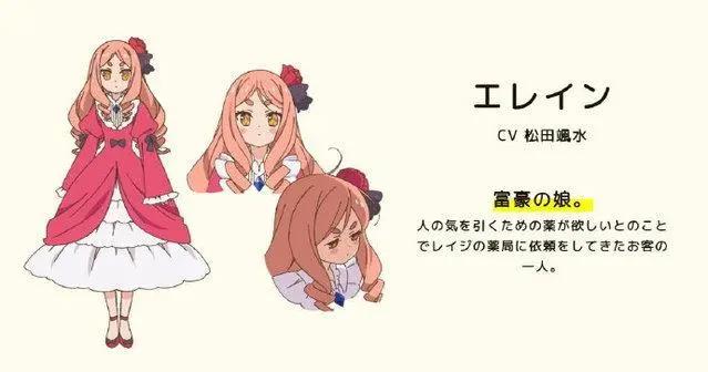 TV动画「开挂药师的异世界悠闲生活」新视觉图及主创声优公开