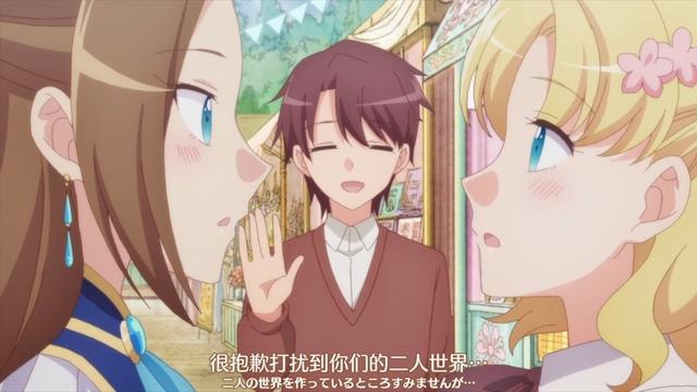 七月的几部穿越番悉数开播，实际表现如何？我比较推荐的是这三部