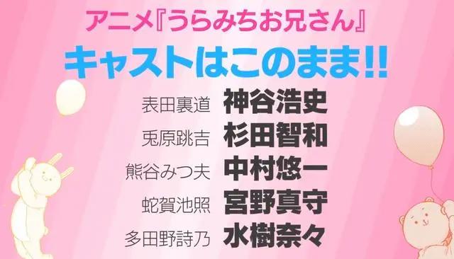动漫周报第四期，进击的巨人最终季PV发布，京阿尼纵火犯被逮捕