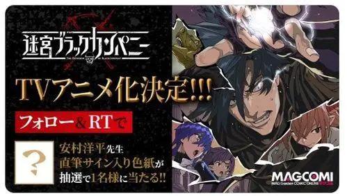 今年七月番捅了异世界的窝，看完才知道中国网文领先世界没说错