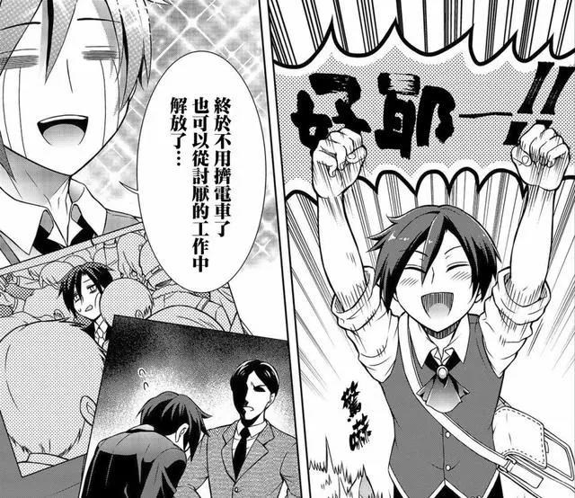 风格偏日常，女主是银发兽耳娘，这部七月新番值得一看