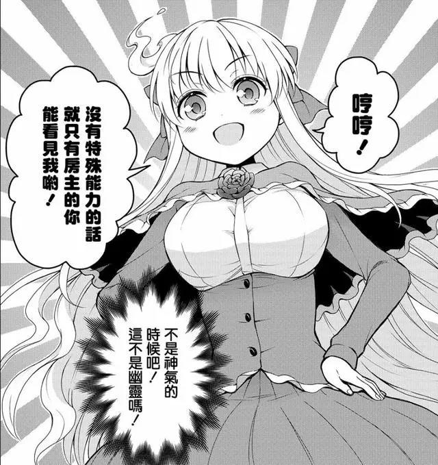 风格偏日常，女主是银发兽耳娘，这部七月新番值得一看