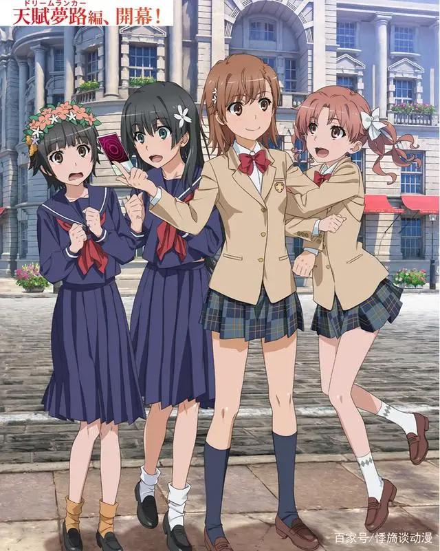 《某科学的超电磁炮T》再度延期！《悠哉日常大王》3定档21年！