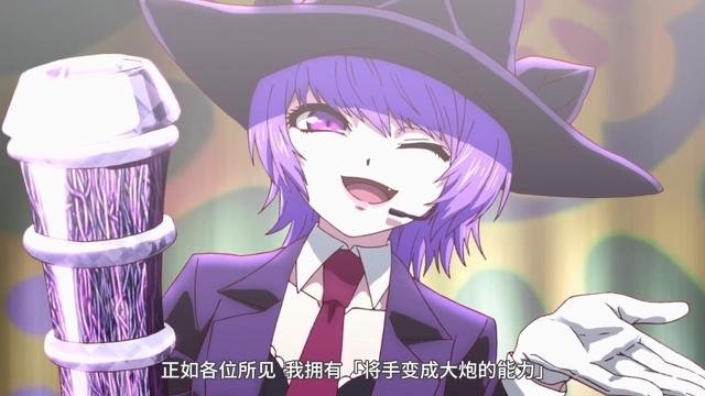 这两部七月新番设定挺有趣，但首话表现却让人遗憾