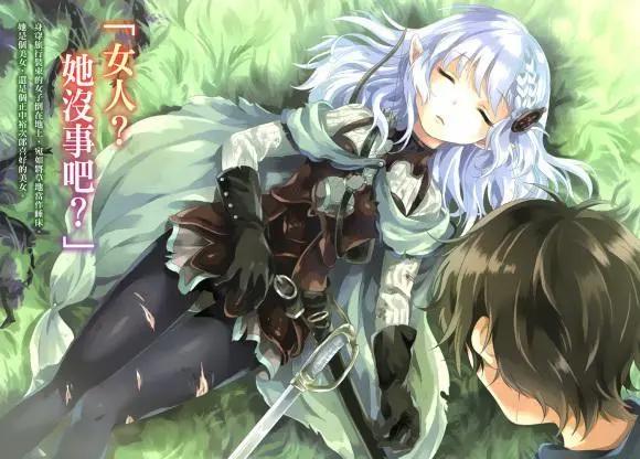 神操作？全世界的男性就只剩下男主了，最强后宫动画即将上映！